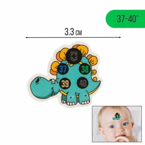 Термометр налобный "Динозаврик", до 40°, l-3.3 см