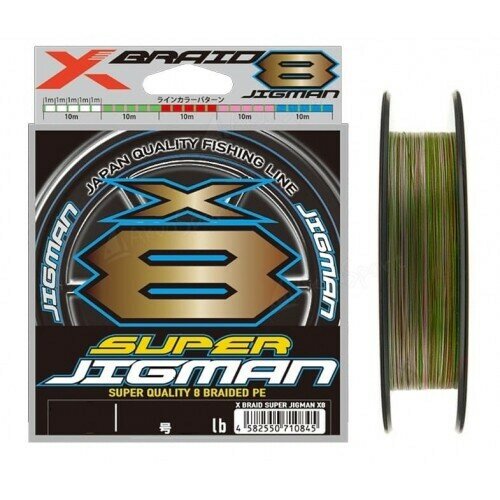 Шнур X-Braid SUPER JIGMAN X8 200м # 1.0 (20Lb) 0.165мм 9.0кг