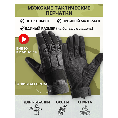 фото Перчатки , размер one size, черный mr bállot