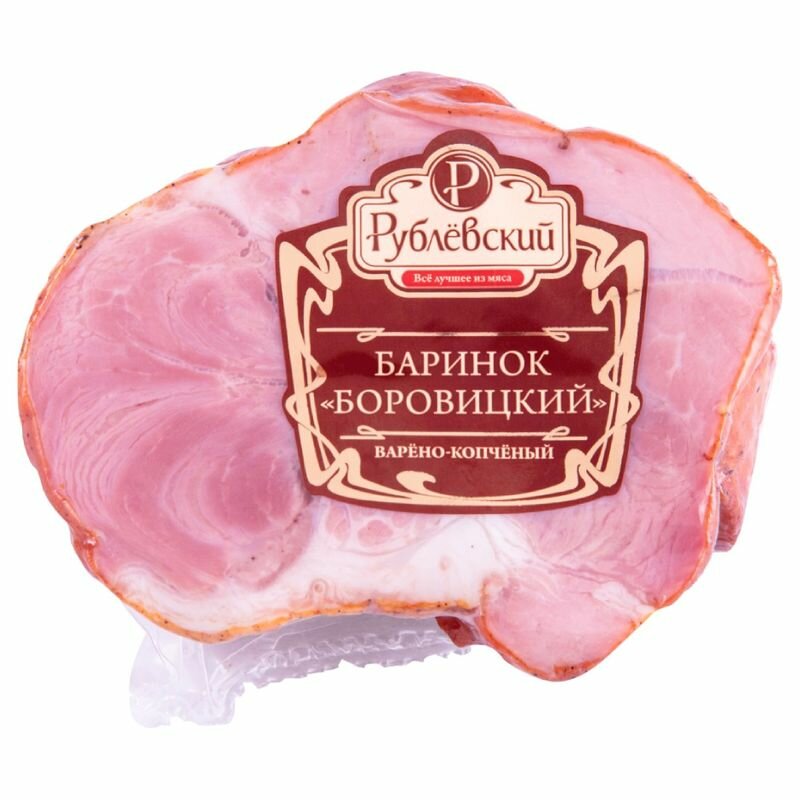 Баринок свиной Рублёвский Боровицкий варёно-копчёный охлаждённый, 400 г