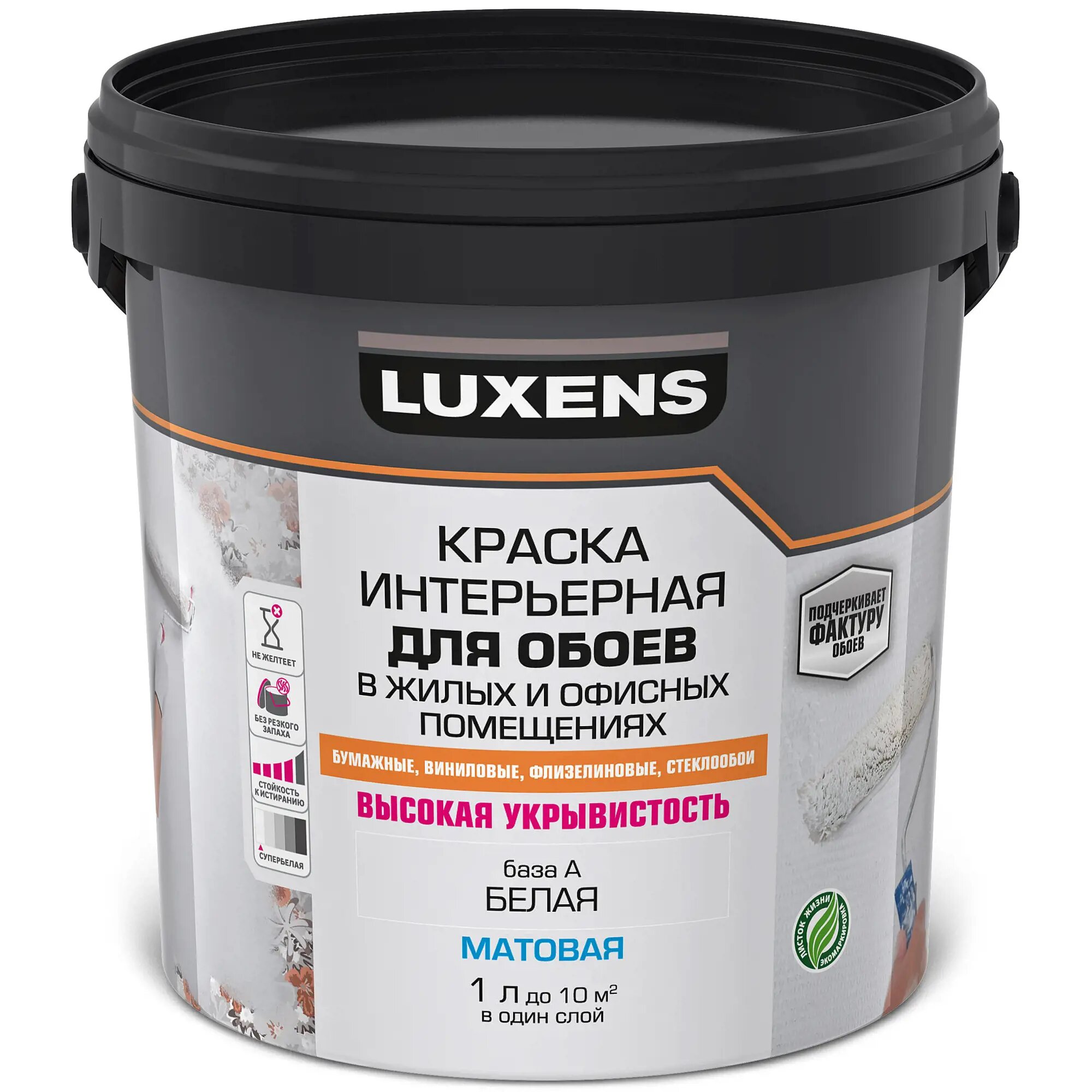 Краска для обоев Luxens белая база А 1 л