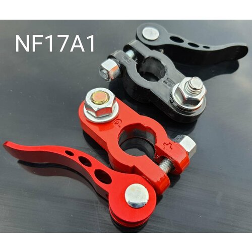 Клемма АКБ NF17-A1 быстросъемные черная и красная (TSA) 2шт