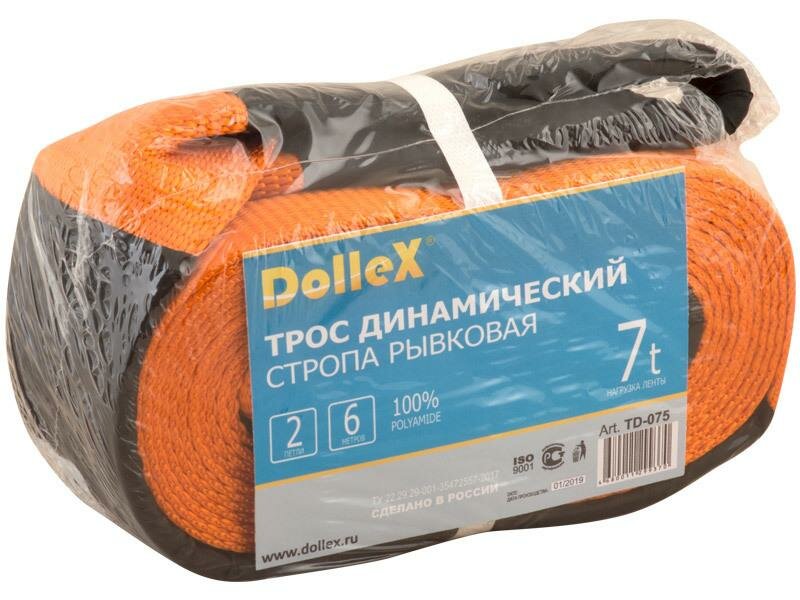   DolleX 7 , 6 , 70 ,  TD-075