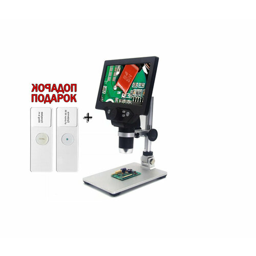 Микроскоп школьный Эрудит-G1200-12MP (F1517EU) (1200x - 1920x1080 / 12mp) с экраном и записью на SD микроскоп для ребенка и школы