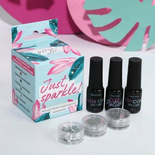 Набор Just sparkle (гель лак, топ покрытие, базовое покрытие и 3 баночки с декором для ног 5195619 .