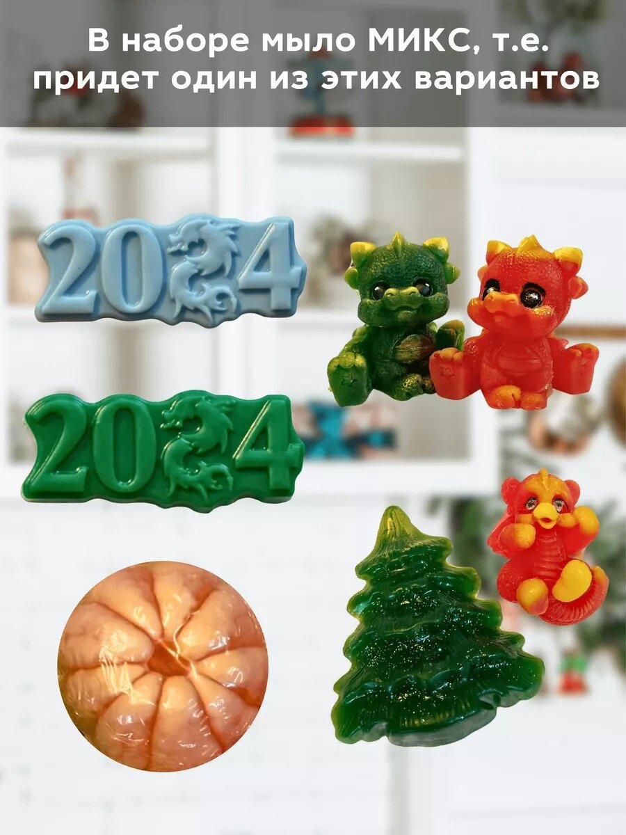 Подарочный набор на новый год 2024 кухонные полотенца - фотография № 3