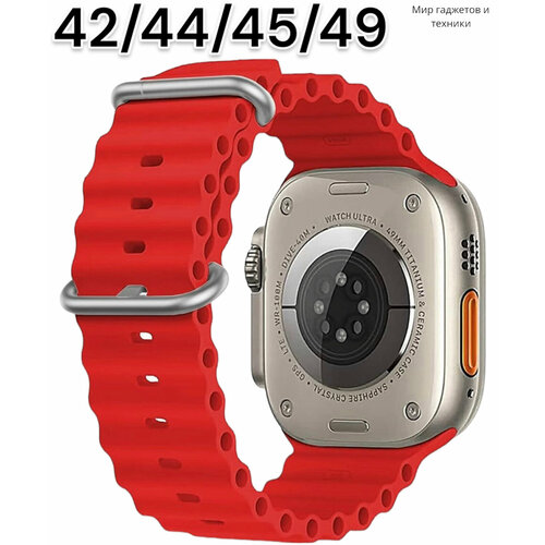 Ремешок Ocean Band для Apple Watch ULTRA 49mm, Series 1-8, SE, 42/44/45/49mm, , Рифленый красный, размер XS (запястье 120–135 мм), XXL (запястье более 200 мм), XL (запястье 180–200 мм)