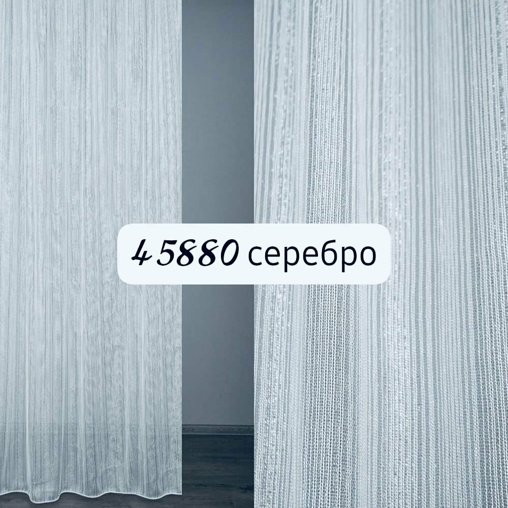 Тюль Лён Живые Нити 500*270 — фото 1