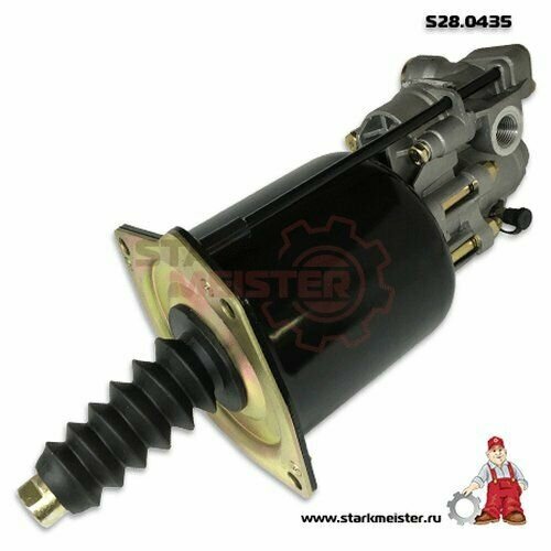 Усилитель механизма сцепления (Wabco:970 051 107 0) Scania 2/3 Series GPRT112, PR STARKMEISTER S280435