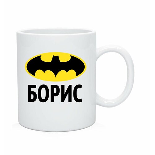 Кружка, Чашка чайная batman Бэтмен Борис