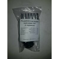 Р/к сцеп. раб. цил. Г3307/66/ПАЗ   ...