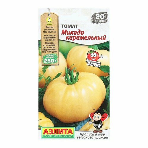 Семена Томат Микадо карамельный томат микадо сибирико