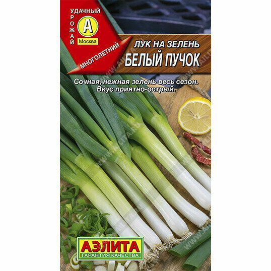 Семена лука батуна 