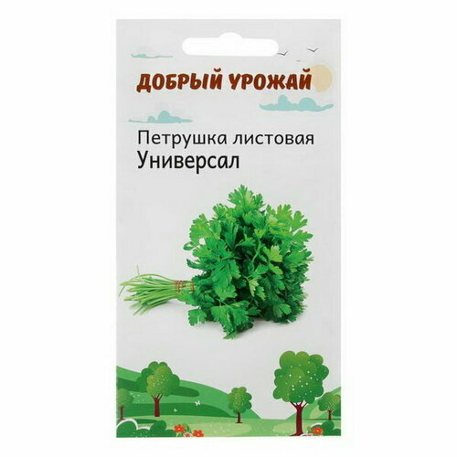 Семена Петрушка листовая Универсал 1 гр семена петрушка листовая универсал 1 гр добрый урожай