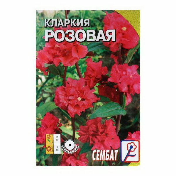 Семена цветов Кларкия Розовая 0.2г назначение: для создания букетов