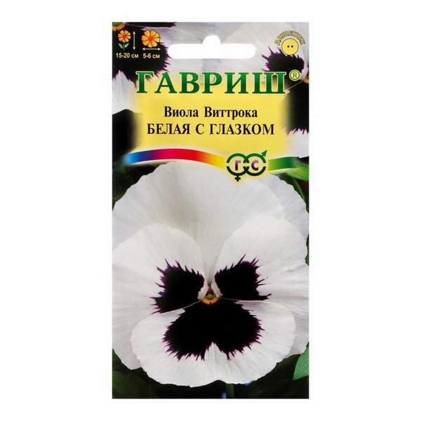 Семена цветов Виола "Белая с глазком", ц/п, виттрока, 0.05 г, 5 шт.