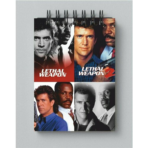 Блокнот Смертельное оружие - Lethal Weapon № 6 тетрадь смертельное оружие lethal weapon 1