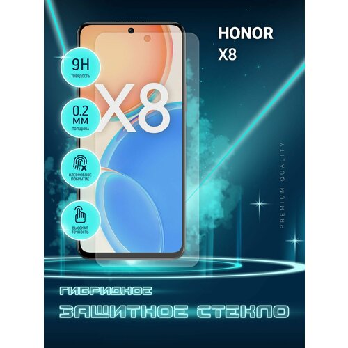 Защитное стекло для Honor X8, Хонор Икс 8 на экран, гибридное (пленка + стекловолокно), Crystal boost защитное стекло для honor x9a хонор х9а икс 9а только на камеру гибридное пленка стекловолокно 2шт crystal boost