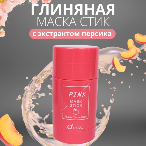 Маска для лица Sparcli маска-стик Персик с противовоспалительным эффектом 276₽