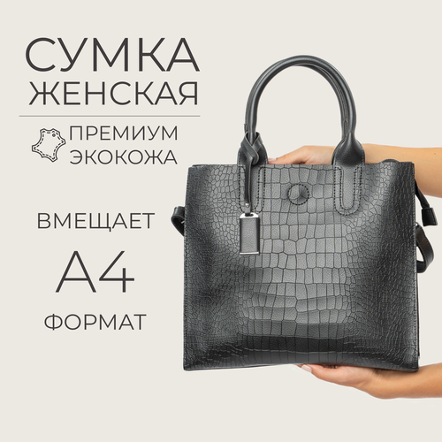 фото Сумка , черный zizibags