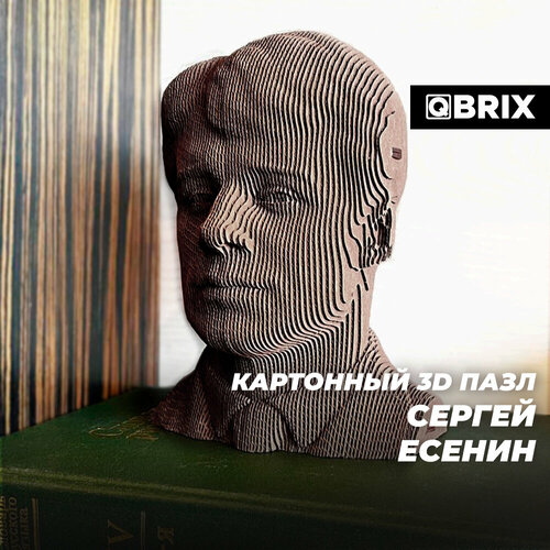 QBRIX Картонный 3D конструктор Сергей Есенин, 113 деталей 3d конструктор из картона qbrix – юрий гагарин