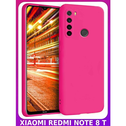 BRICASE / Ярко-розовый (фуксия) Soft Touch чехол класса Премиум для XIAOMI REDMI NOTE 8 T bricase брусничный soft touch чехол класса премиум для xiaomi redmi note 8 pro