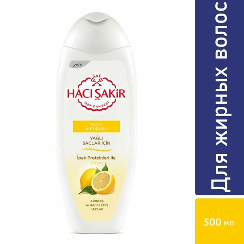HACI SAKIR Шампунь 500 мл Лимон для жирных волос (LIMON YAGLI SACLAR ICIN 1/12)