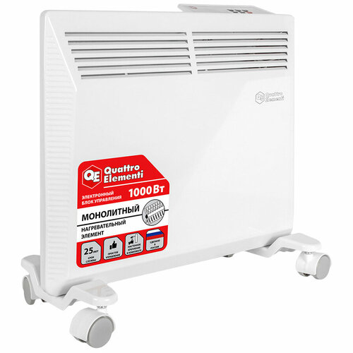 Конвектор Quattro Elementi QE-1000KME 1 кВт 549000₽
