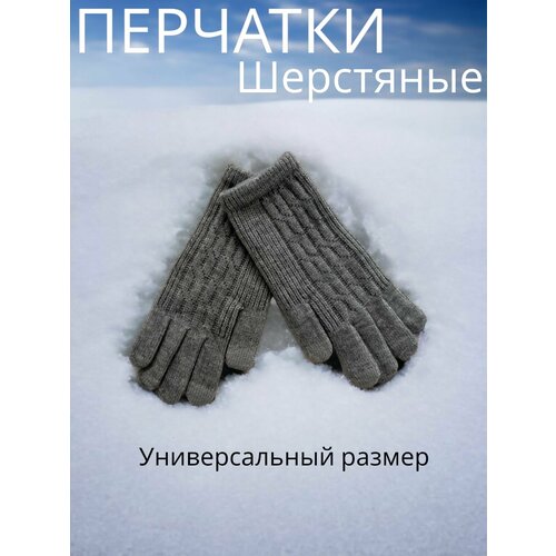 Перчатки , размер универсальный, серый зимние перчатки из искусственного меха женские плюшевые перчатки с кошачьими лапами и медведем милые безпальцевые варежки с котятами пер