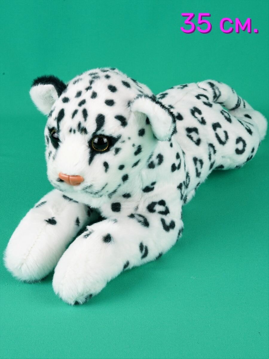Мягкая игрушка Белый Тигр 35 см.