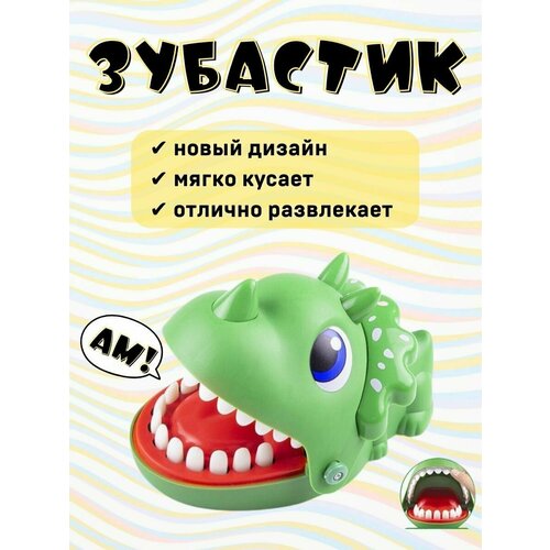 Развивающая развлекательная Настольная игра на реакцию, внимание, ловкость, моторику для детей и взрослых