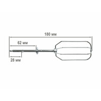 Венчик для миксера Redmond RHM-2105 насадки для взбивания