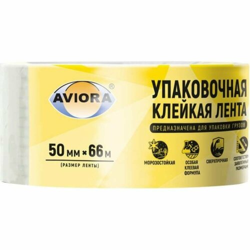 Клейкая упаковочная лента AVIORA 301-001