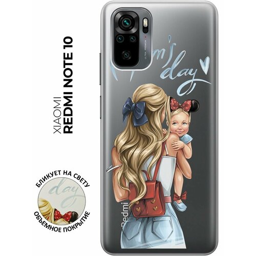  -  Transparent 3D  Xiaomi Redmi Note 10   Moms Day