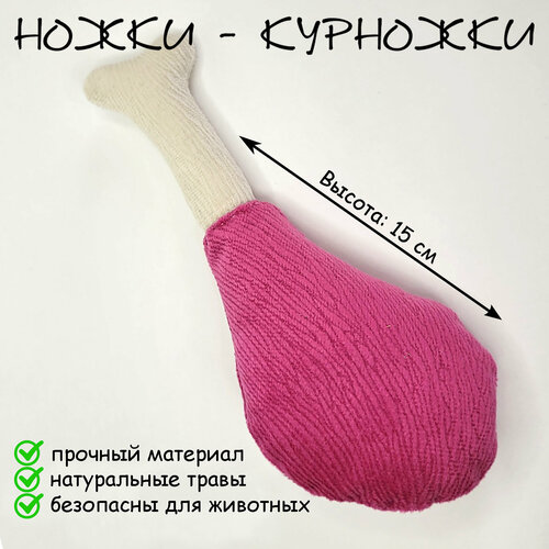 Игрушка для кошек 