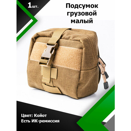 Подсумок Bastion грузовой малый Койот (Coyote) подсумок belt office molle coyote