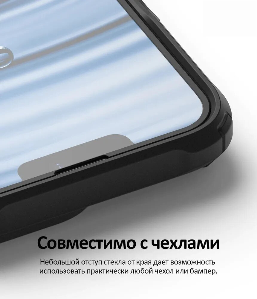 Защитное стекло для iPhone 12 Pro Max Premium (Эпл Айфон 12 Про Макс) на весь экран с черной рамкой