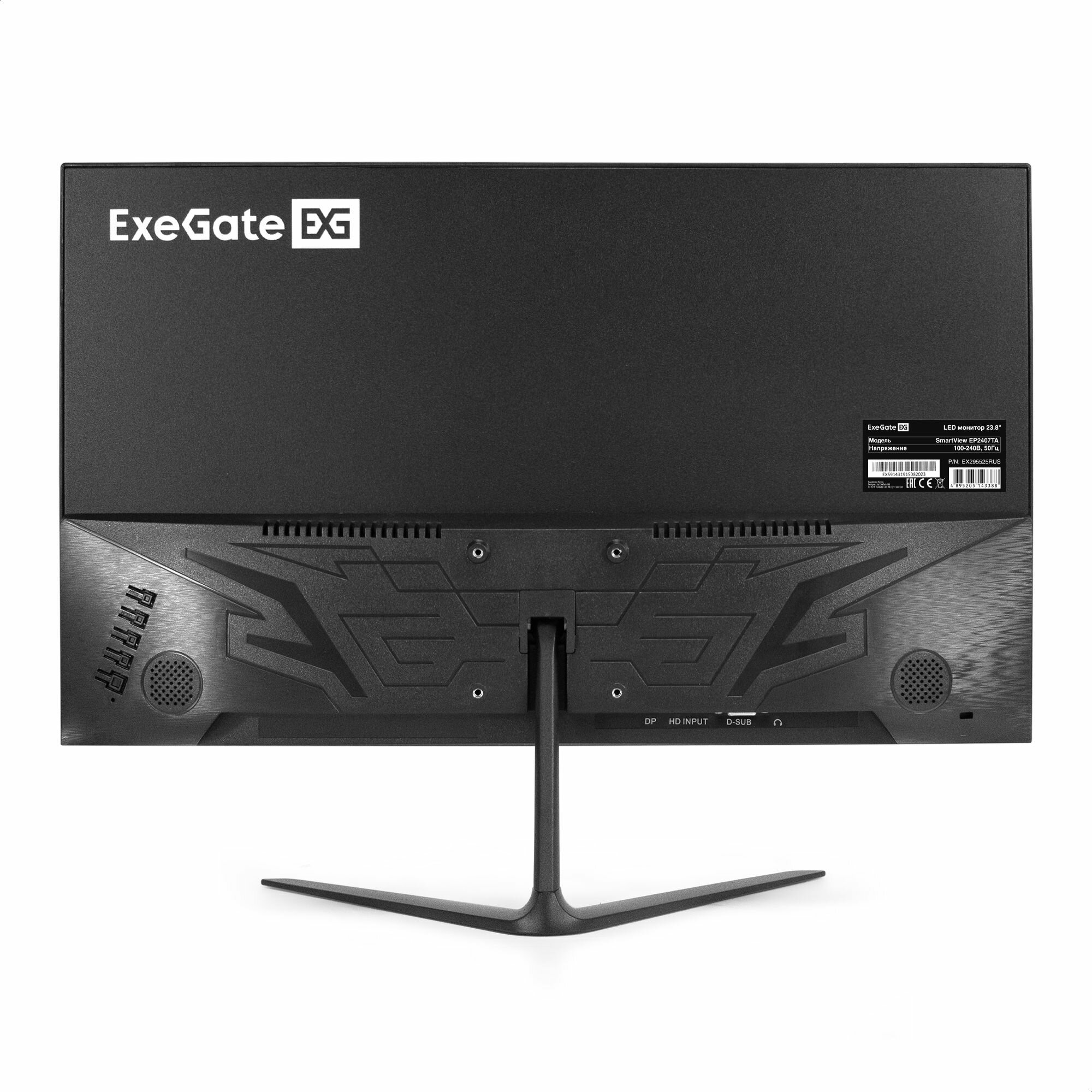 Монитор 23,8" Exegate EX295525RUS IPS, FHD, 16:9, 75Гц, 5ms, 178°/178°, 250cd/m2, 1000:1, D-Sub, HDMI1.4, DP, Audio-out, встроенный - фото №4