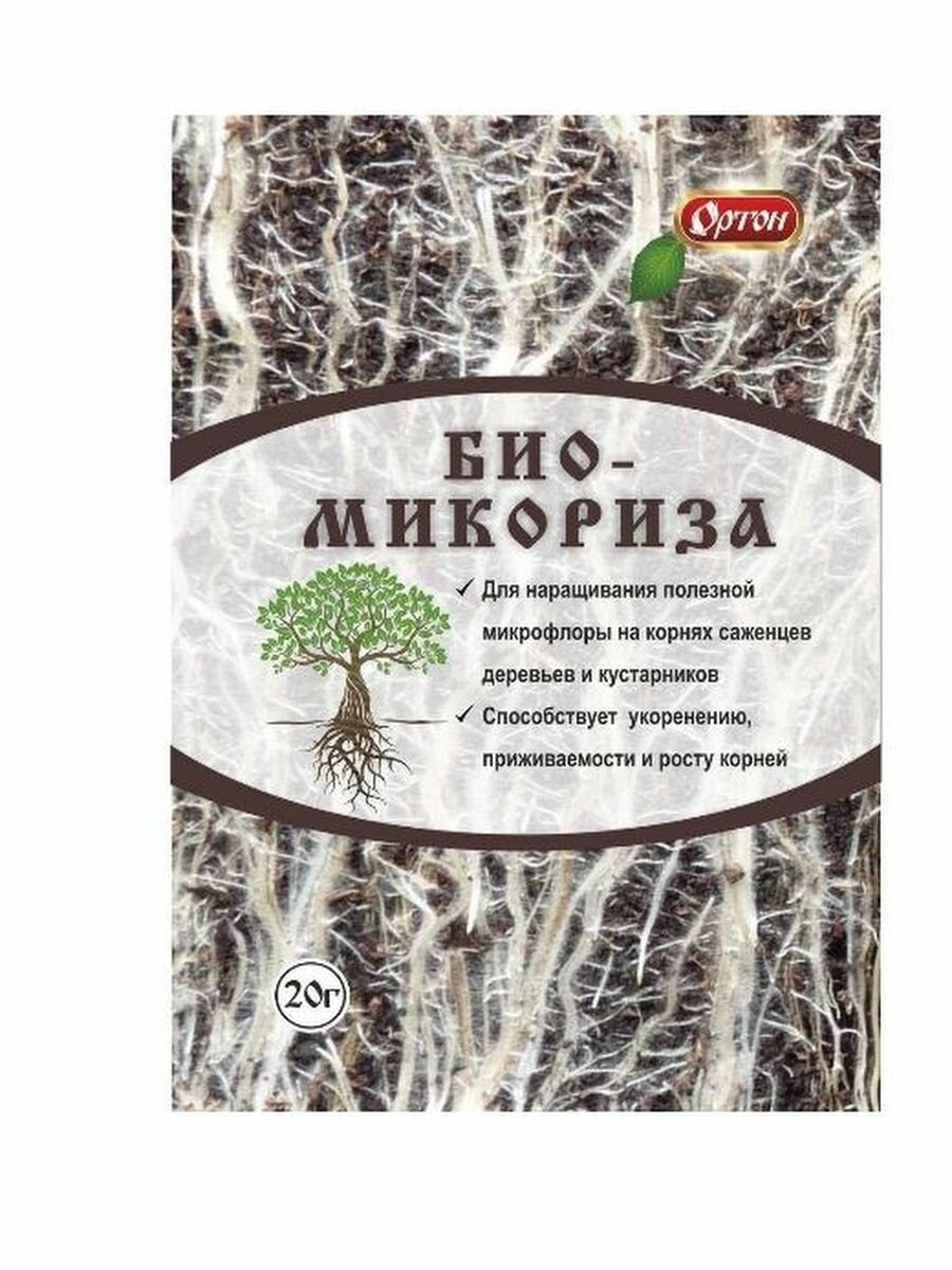 Удобрение Кормилица Микориза для корней, для растений 20 гр - фотография № 2