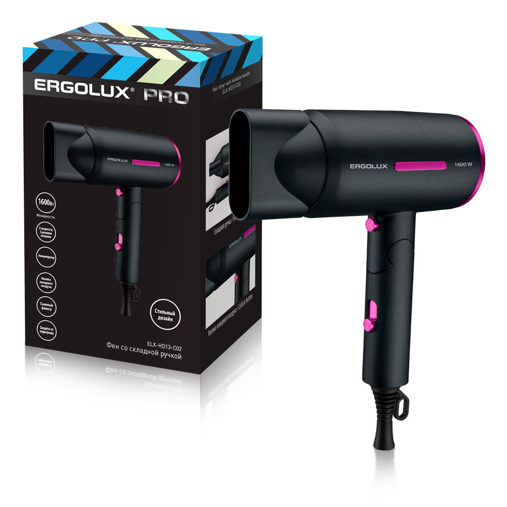 Фен электрический Ergolux , складной, с концентратором, холодный воздух, 1600W