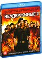 Неудержимые 2 (Blu-Ray)