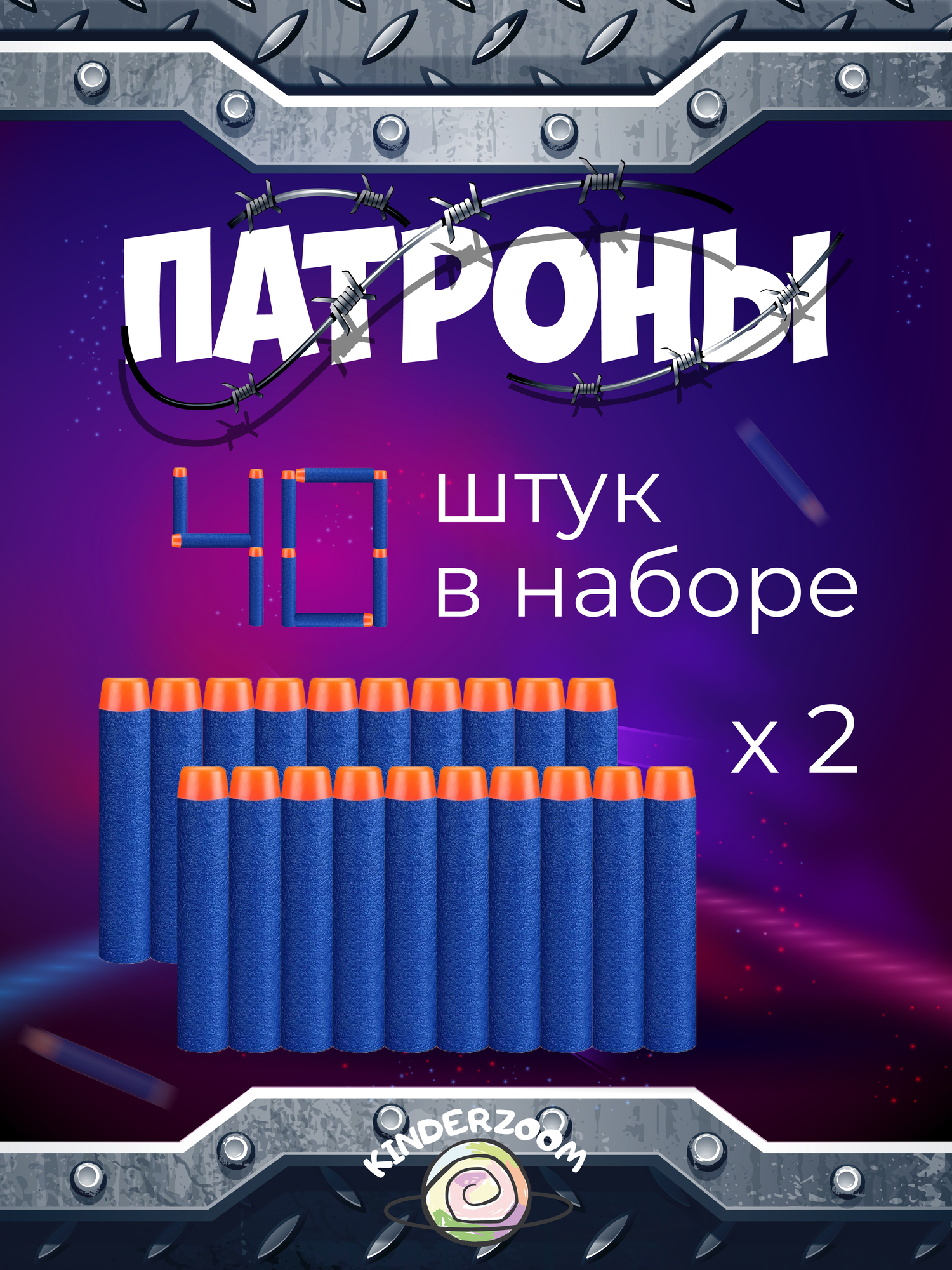 Жилет игровой защитный 6в1 для Nerf