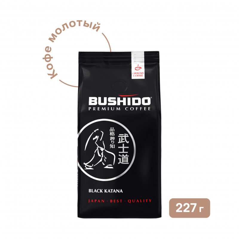 Кофе молотый BUSHIDO Bushido Black Katana 227 г