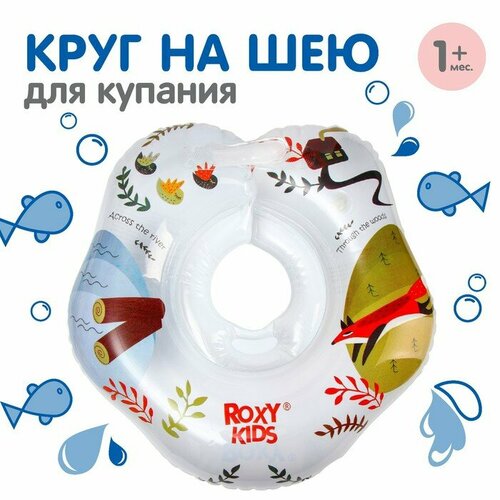 Надувной круг на шею для купания малышей Fairytale Fox