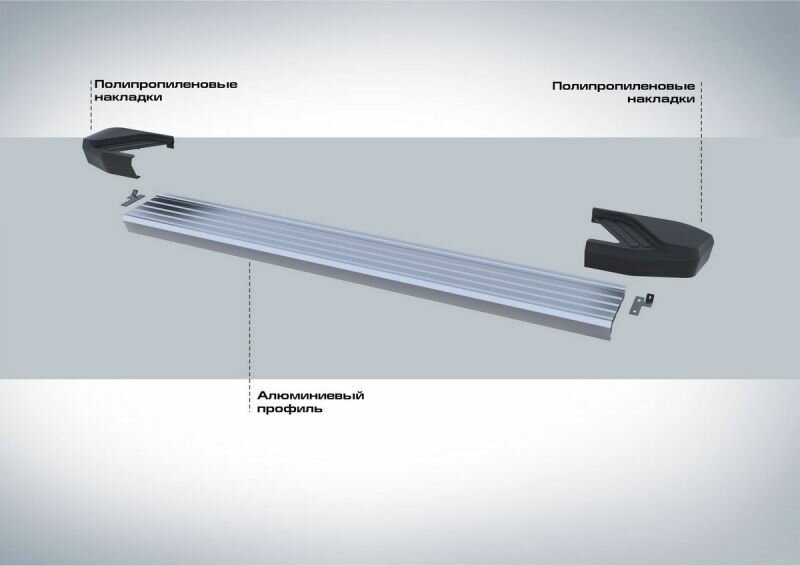 Пороги на автомобиль "Silver" Rival для Kia Sorento II рестайлинг 2012-2020, 173 см, 2 шт, алюминий, F173AL.2305.2 — фото 14
