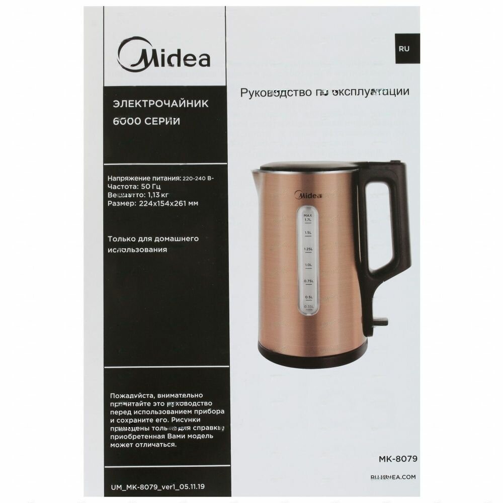 Чайник электрический MIDEA , 2200Вт, бронзовый - фото №4