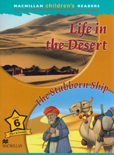 Life in the Desert. The Stubborn Ship. Level 6 - фото №1