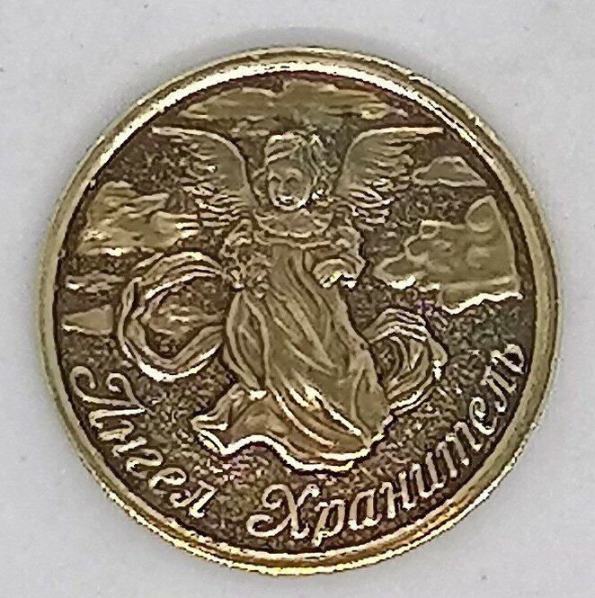 Монета сувенирная "Матрона Московская " — фото 1