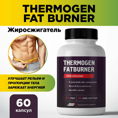 фото Жиросжигатель thermogen fatburner, 60 капсул. дмаэ, холин, кофеин, экстракт бакопа монье, хрома пиколинат protein.company