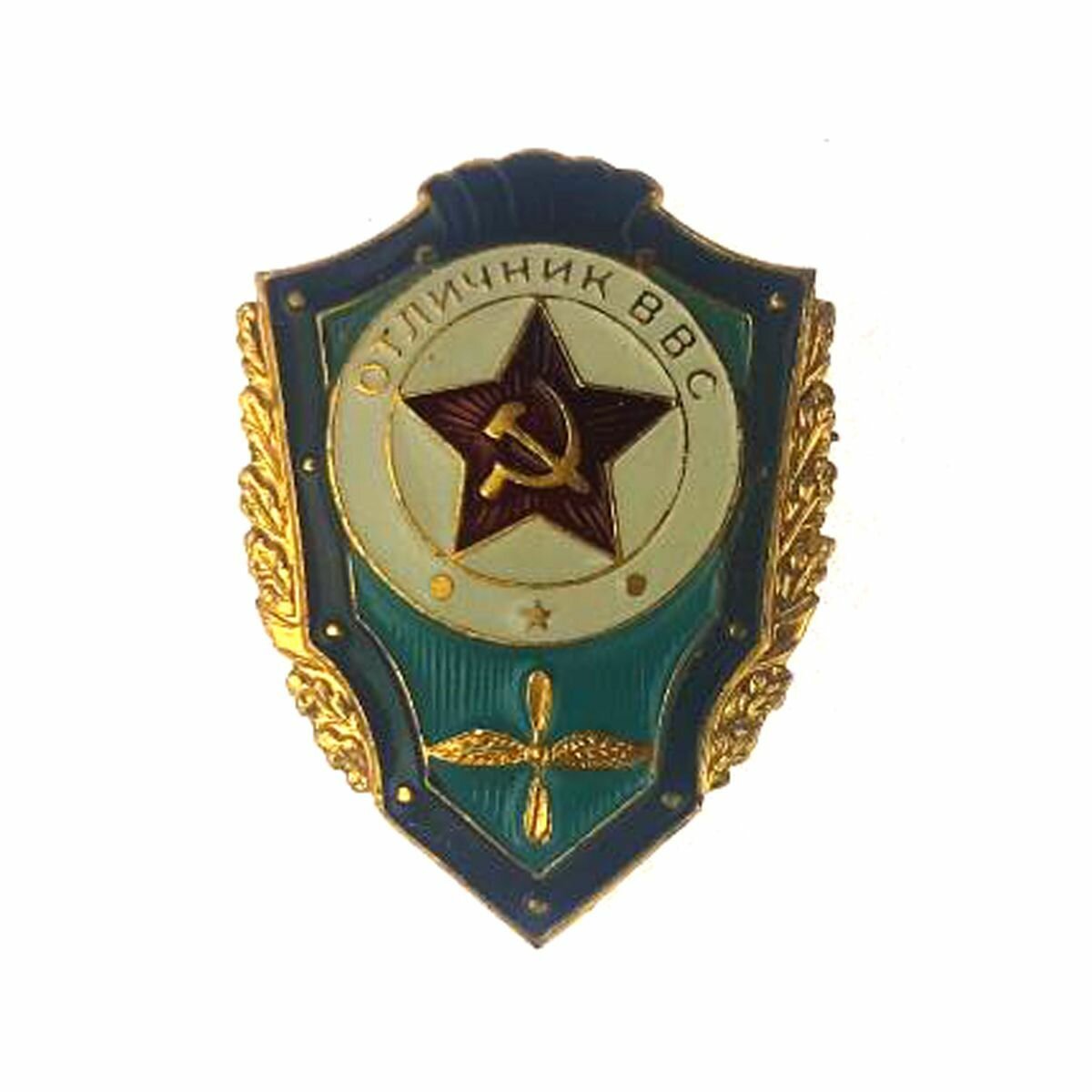 Знак "отличник ВВС"СССР (заколка)